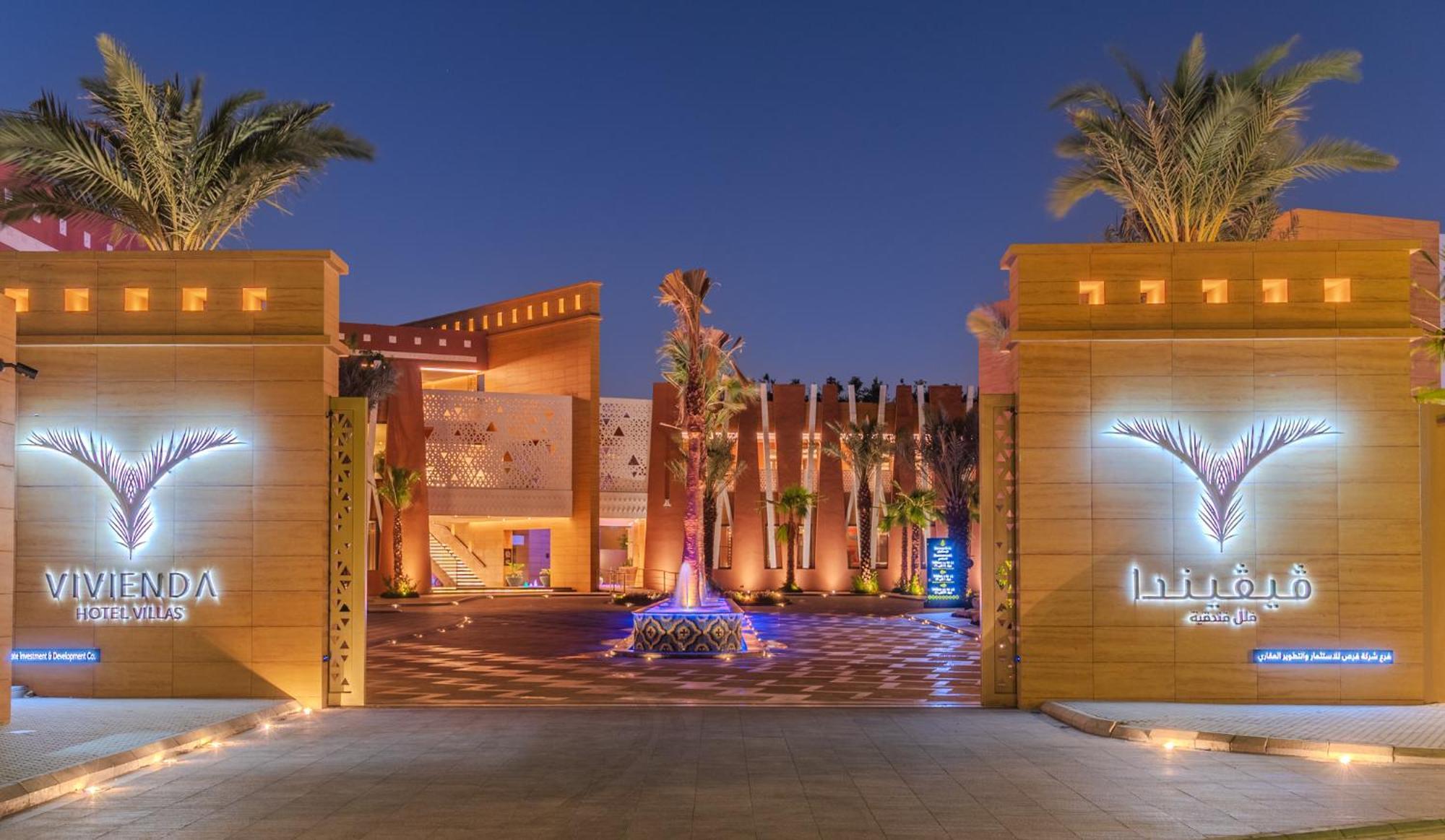Vivienda Hotel And Villas, Diplomatic Quarter الرياض المظهر الخارجي الصورة